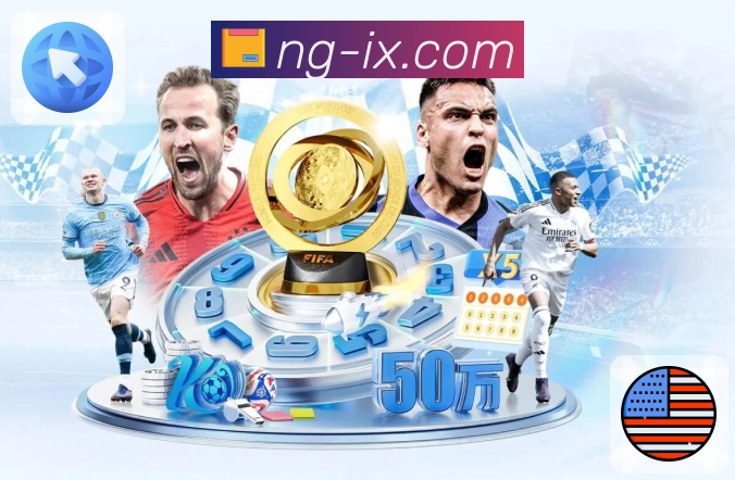 NG体育APP 封面图