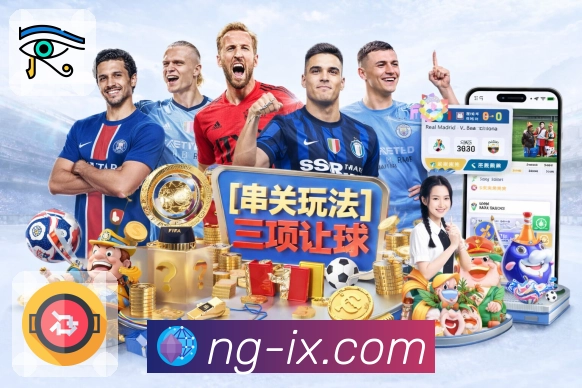 体育平台欢迎图